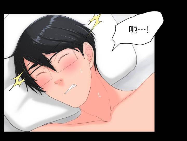 母娘乱馆漫画韩漫全集-第41话无删减无遮挡章节图片 