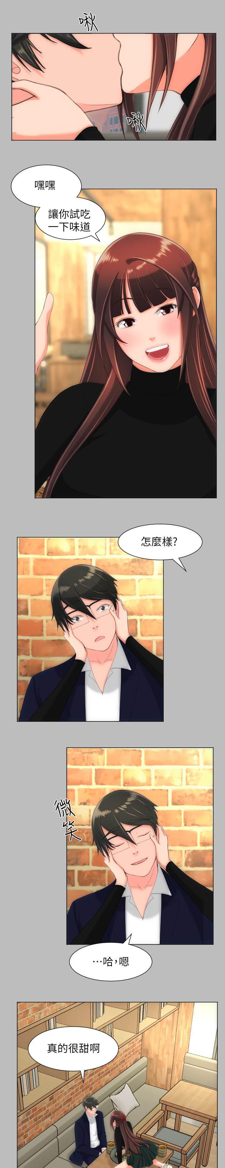 母娘乱馆漫画韩漫全集-第42话无删减无遮挡章节图片 