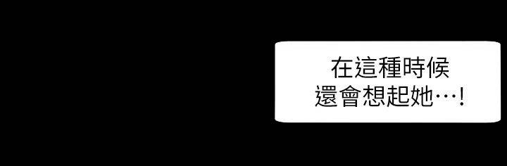 母娘乱馆漫画韩漫全集-第42话无删减无遮挡章节图片 