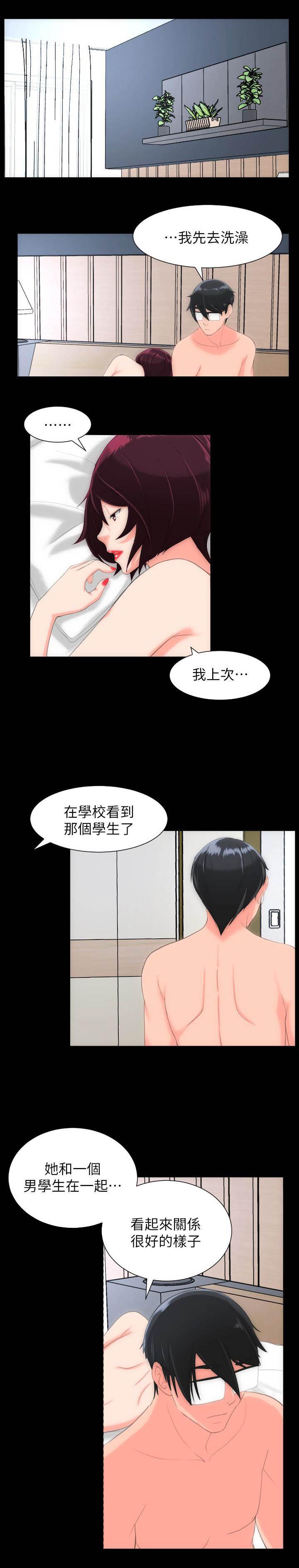 母娘乱馆漫画韩漫全集-第42话无删减无遮挡章节图片 