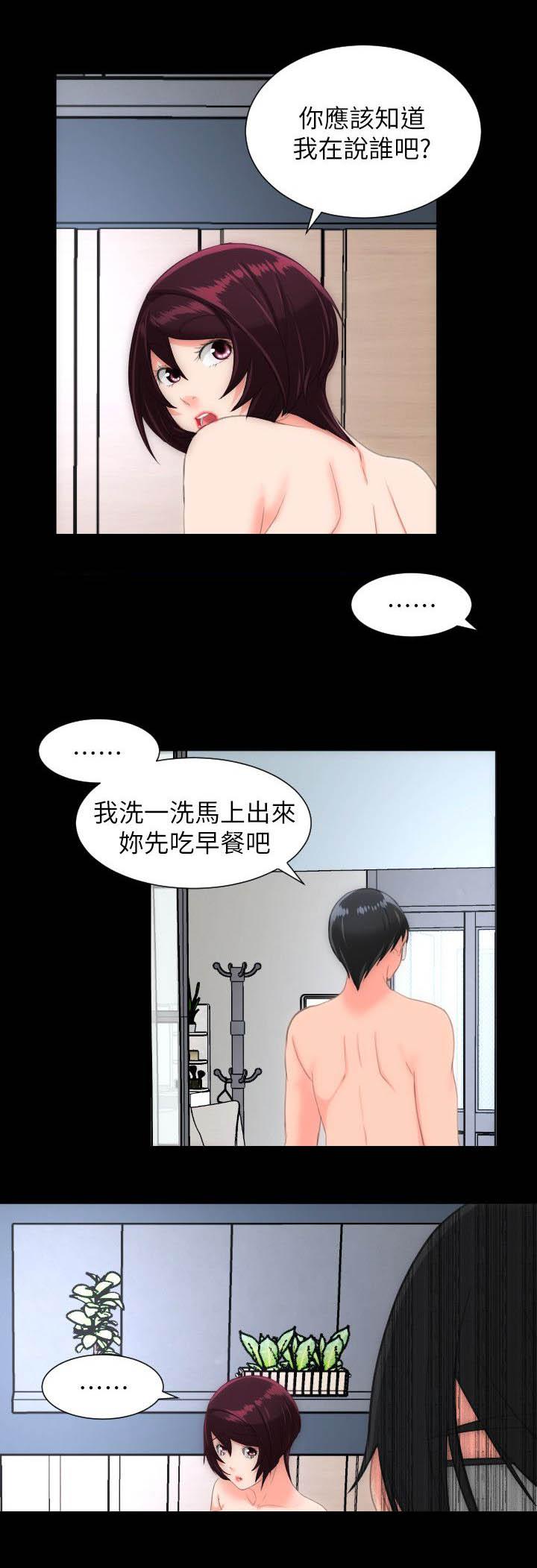 母娘乱馆漫画韩漫全集-第42话无删减无遮挡章节图片 