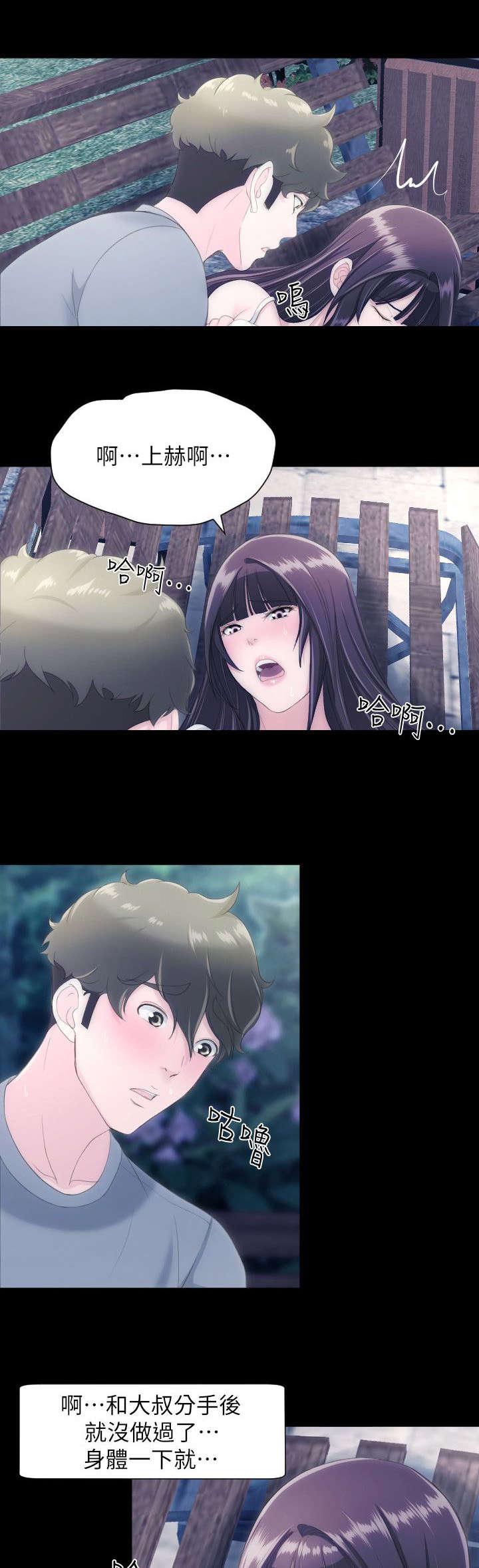 母娘乱馆漫画韩漫全集-第44话无删减无遮挡章节图片 