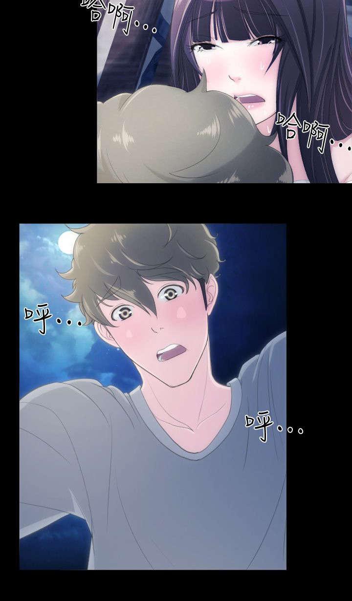 母娘乱馆漫画韩漫全集-第44话无删减无遮挡章节图片 