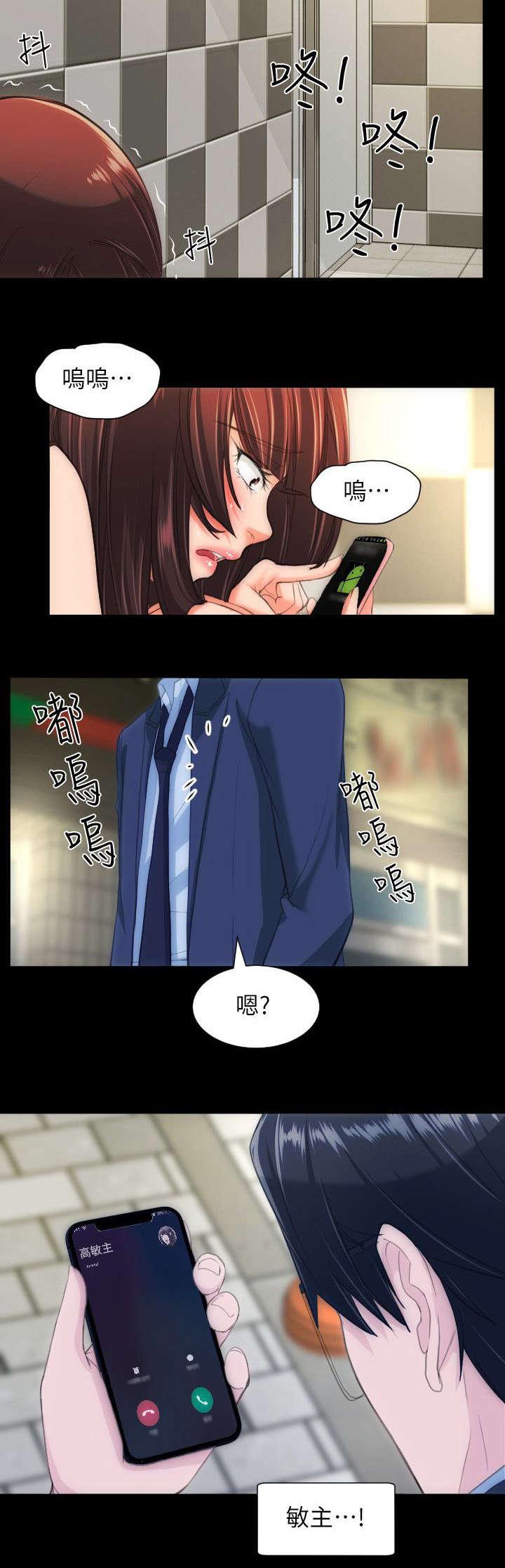 母娘乱馆漫画韩漫全集-第46话无删减无遮挡章节图片 