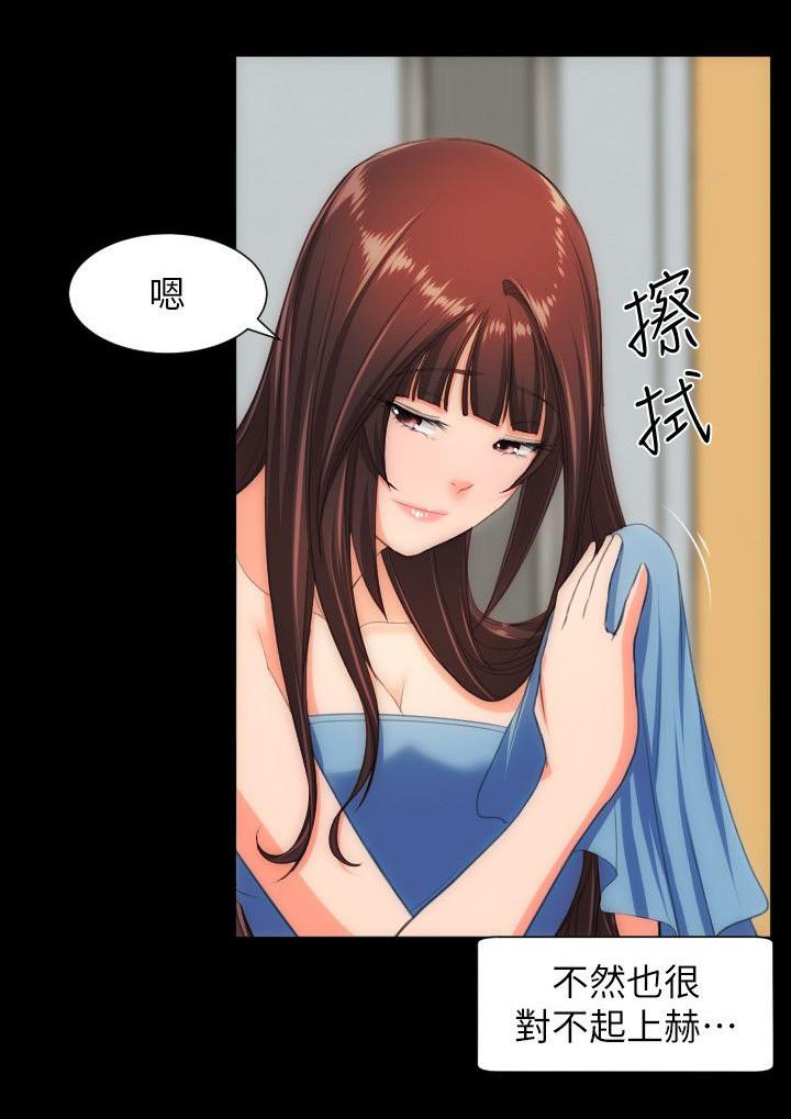 母娘乱馆漫画韩漫全集-第47话无删减无遮挡章节图片 