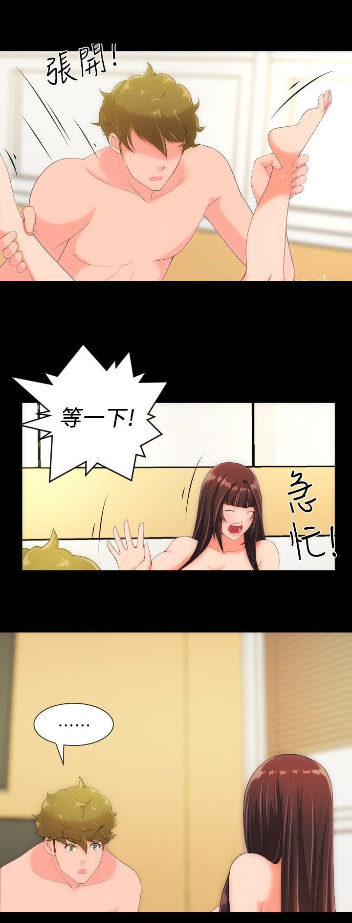 母娘乱馆漫画韩漫全集-第47话无删减无遮挡章节图片 