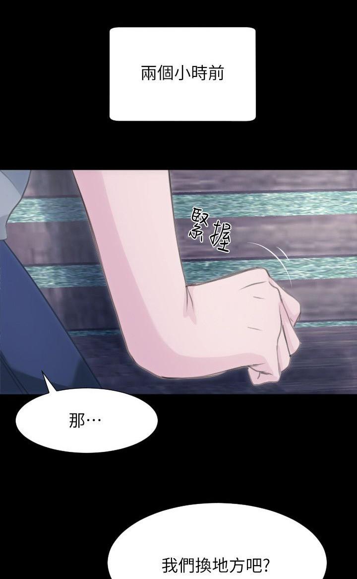 母娘乱馆漫画韩漫全集-第47话无删减无遮挡章节图片 