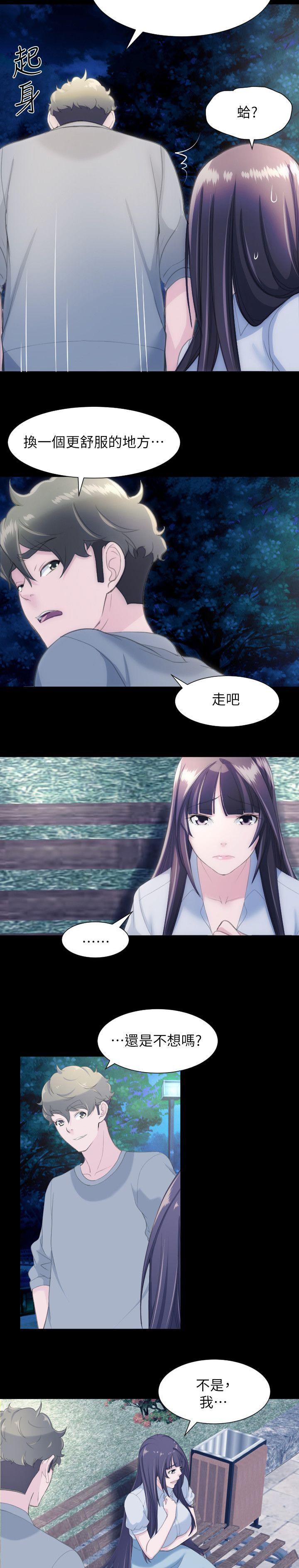母娘乱馆漫画韩漫全集-第47话无删减无遮挡章节图片 