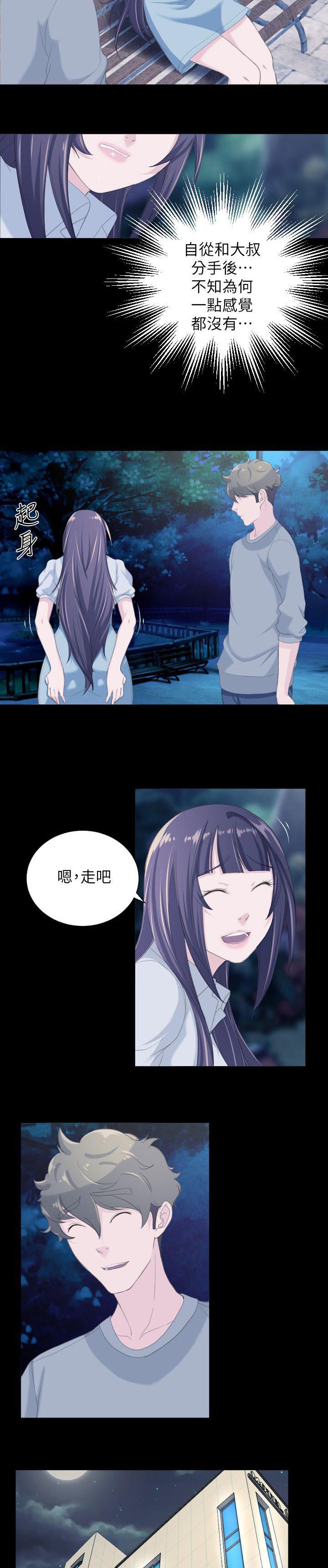 母娘乱馆漫画韩漫全集-第47话无删减无遮挡章节图片 