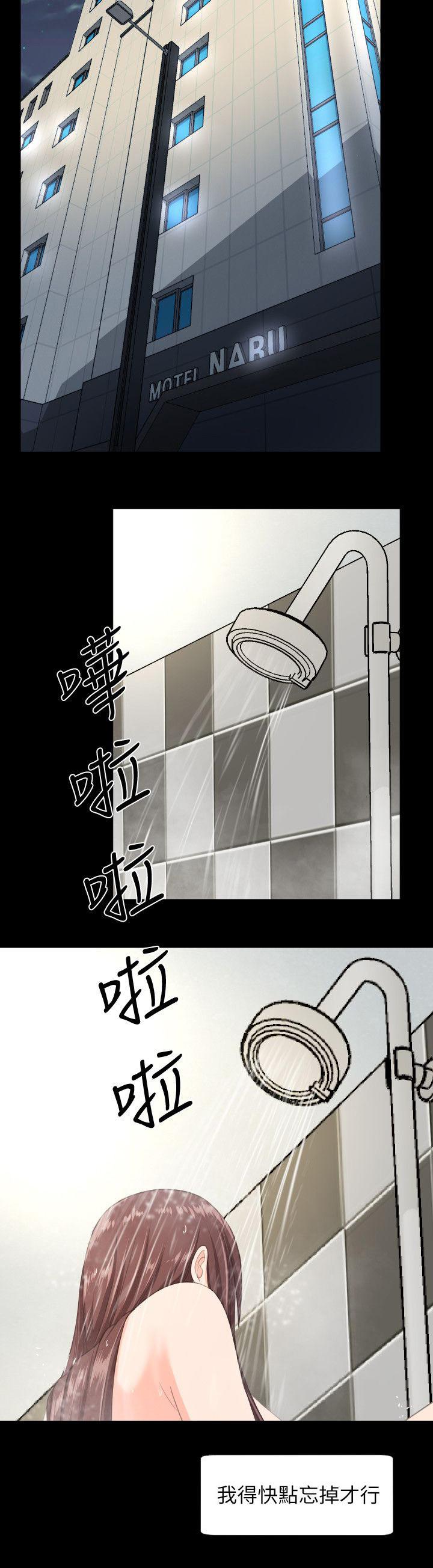 母娘乱馆漫画韩漫全集-第47话无删减无遮挡章节图片 