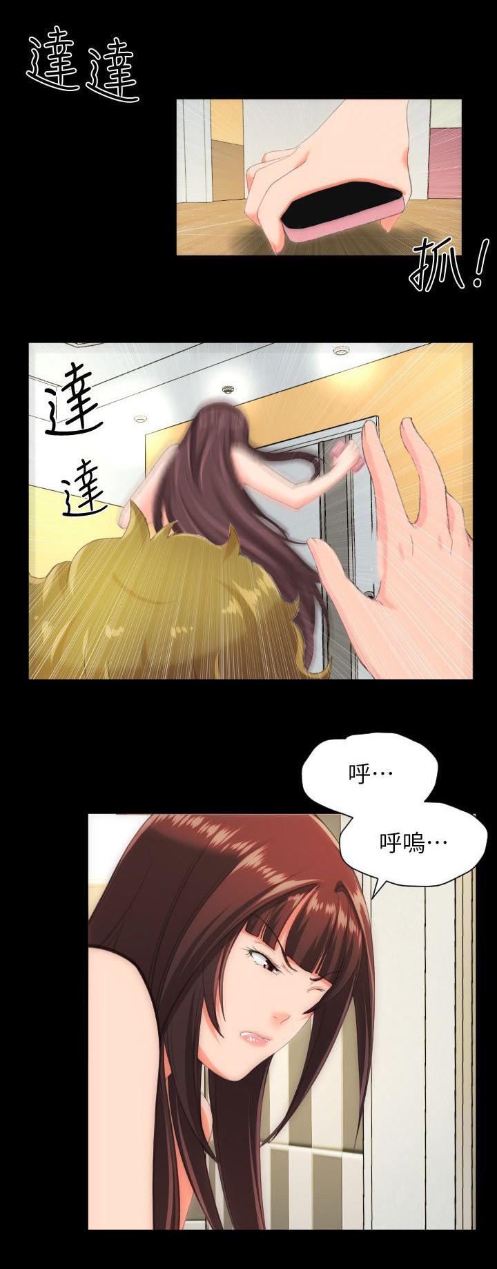 母娘乱馆漫画韩漫全集-第48话无删减无遮挡章节图片 
