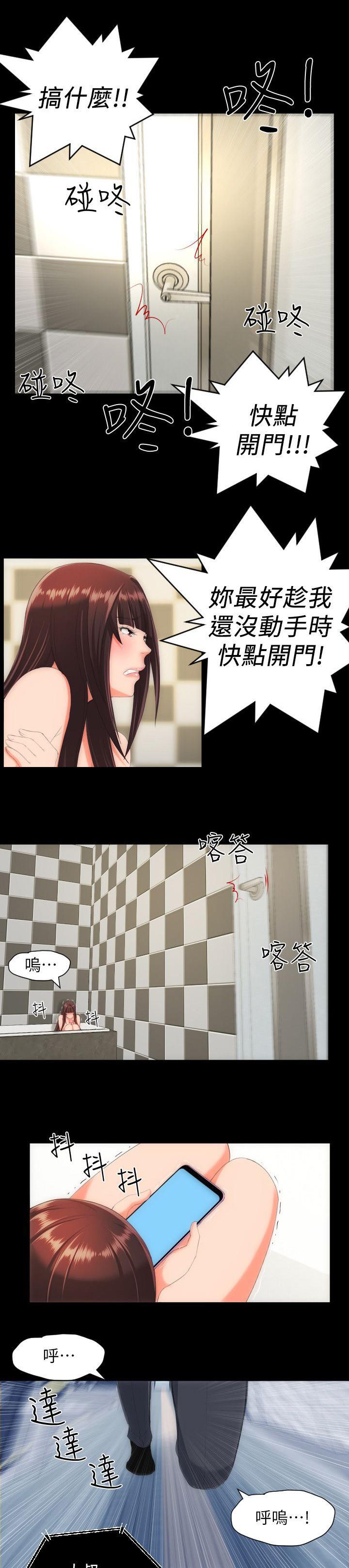 母娘乱馆漫画韩漫全集-第48话无删减无遮挡章节图片 