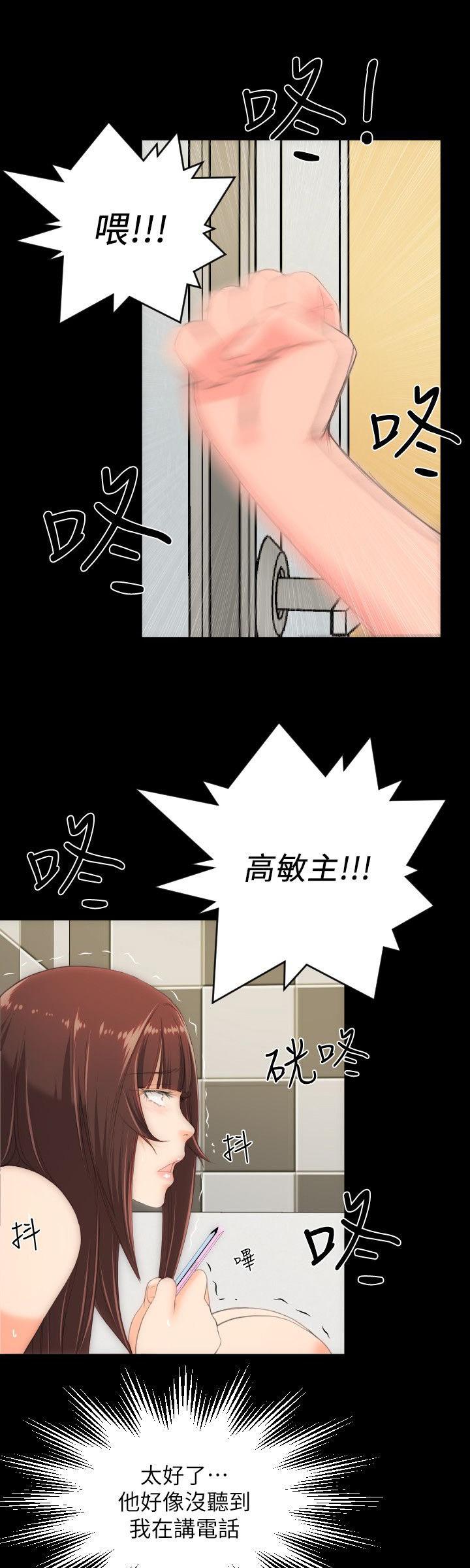 母娘乱馆漫画韩漫全集-第48话无删减无遮挡章节图片 