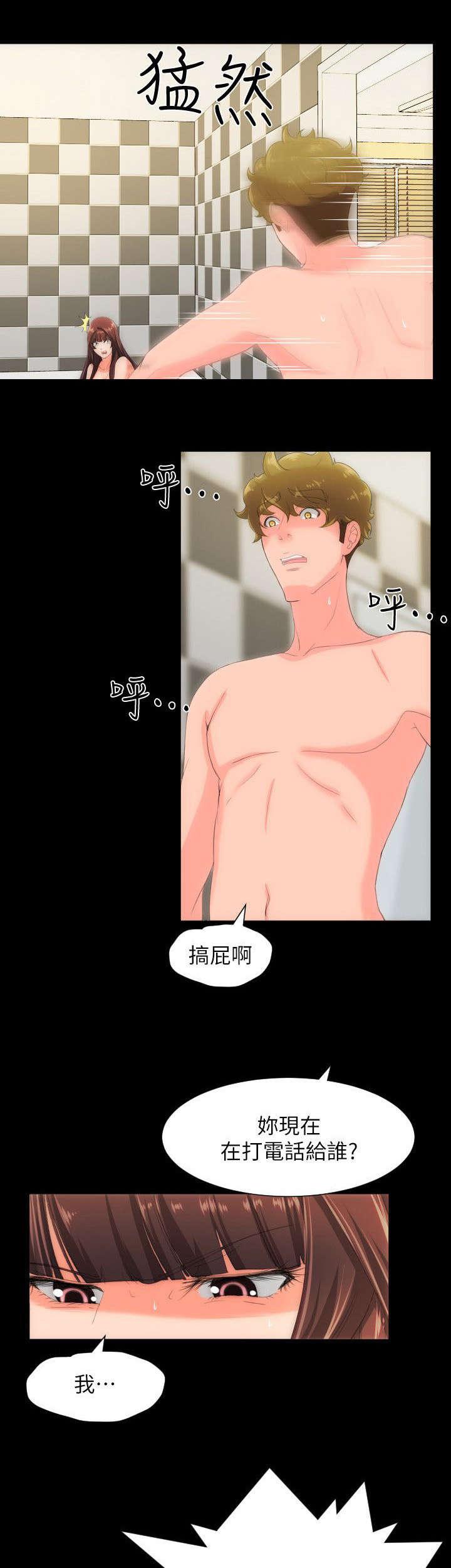 母娘乱馆漫画韩漫全集-第49话无删减无遮挡章节图片 