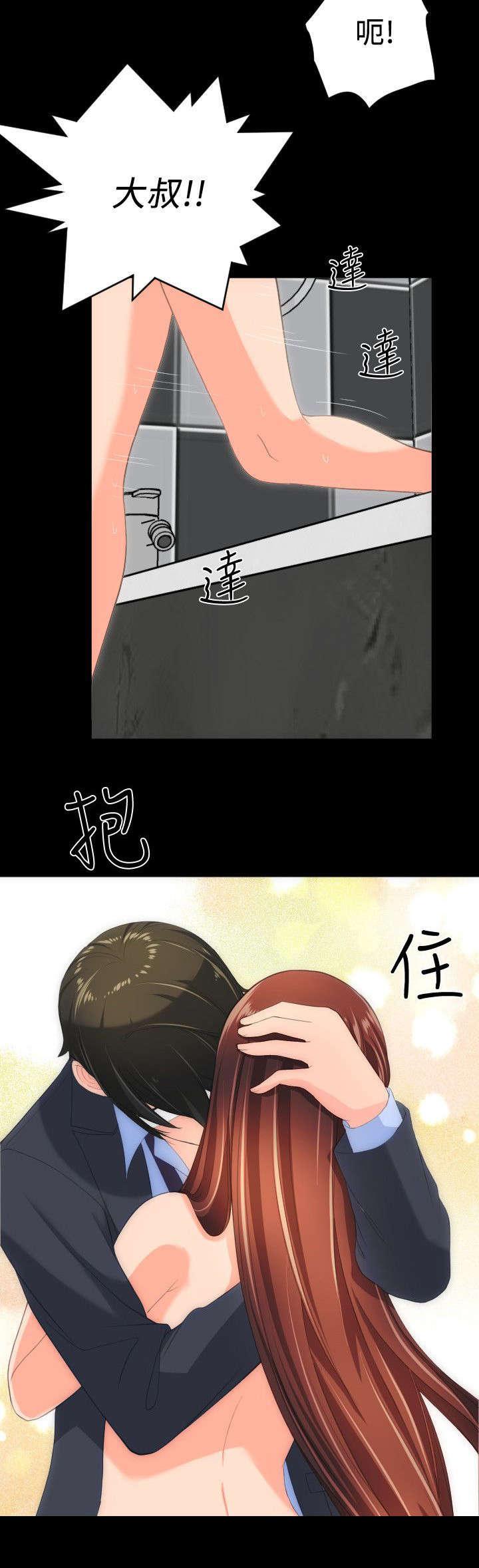母娘乱馆漫画韩漫全集-第49话无删减无遮挡章节图片 