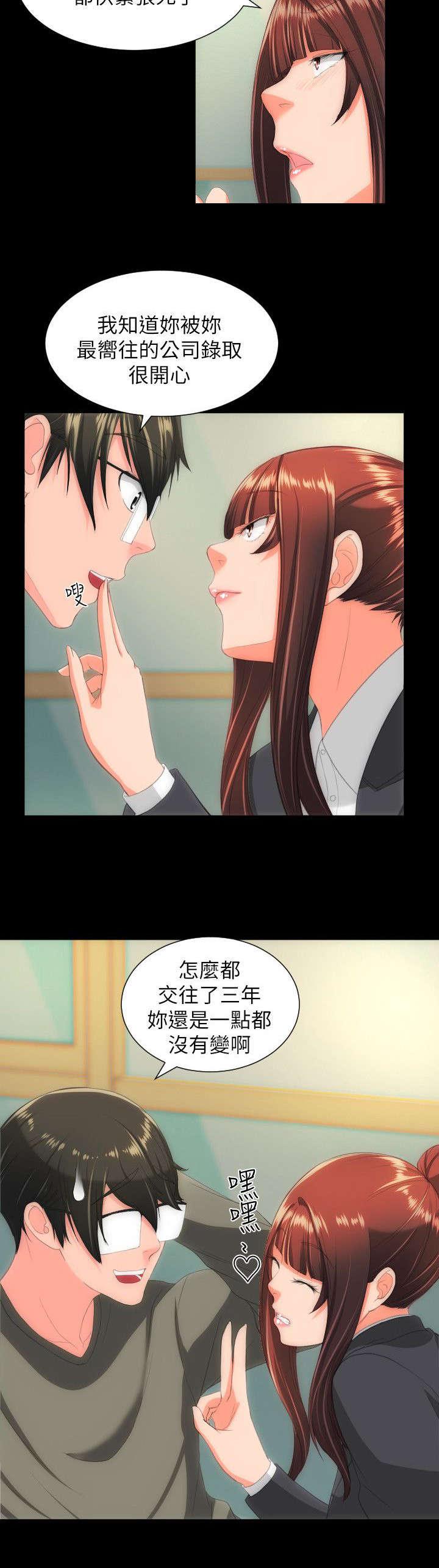 母娘乱馆漫画韩漫全集-第49话无删减无遮挡章节图片 