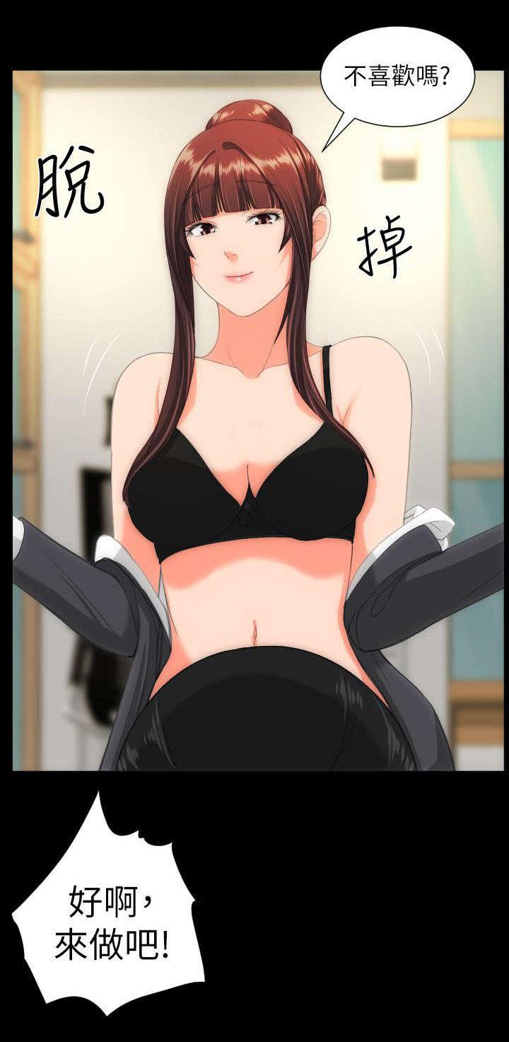 母娘乱馆漫画韩漫全集-第49话无删减无遮挡章节图片 