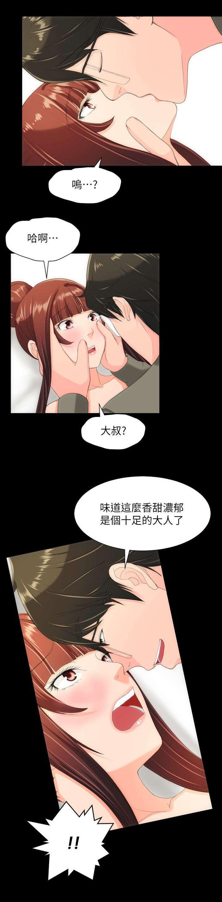 母娘乱馆漫画韩漫全集-第49话无删减无遮挡章节图片 