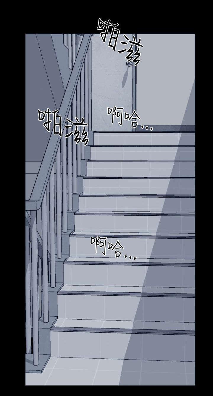 母娘乱馆漫画韩漫全集-第8话无删减无遮挡章节图片 