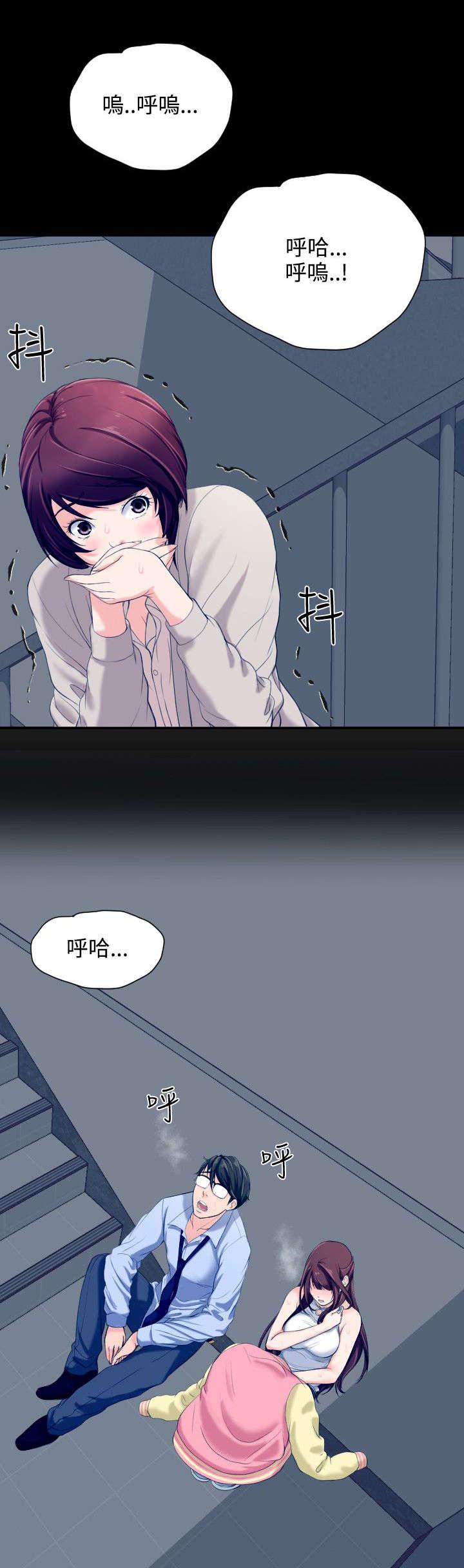 母娘乱馆漫画韩漫全集-第8话无删减无遮挡章节图片 