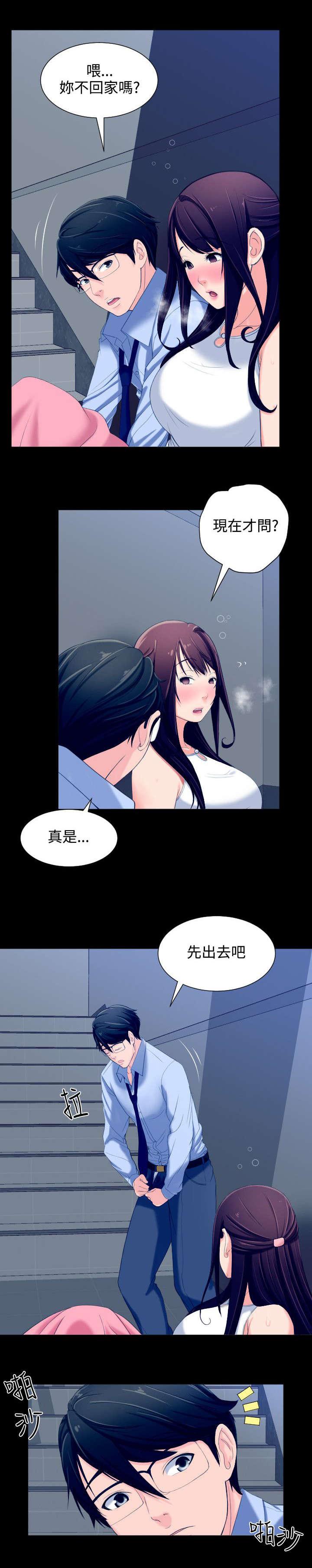 母娘乱馆漫画韩漫全集-第8话无删减无遮挡章节图片 