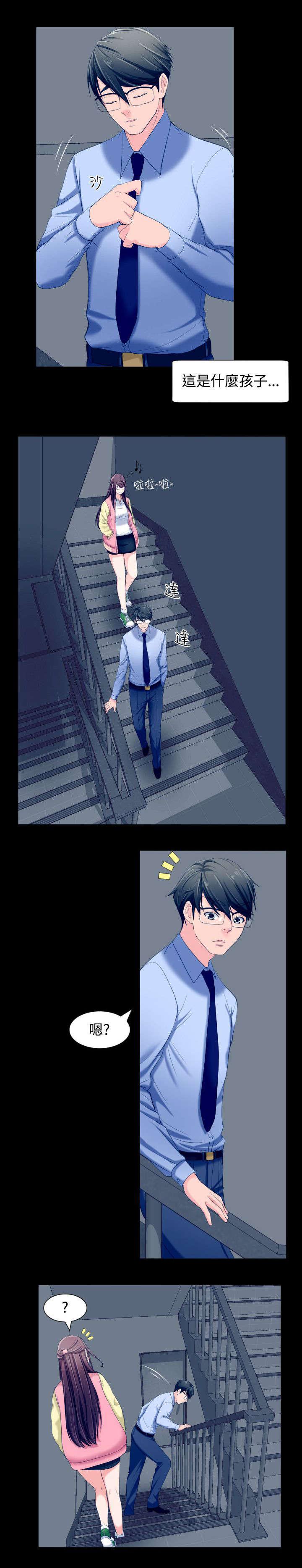 母娘乱馆漫画韩漫全集-第8话无删减无遮挡章节图片 
