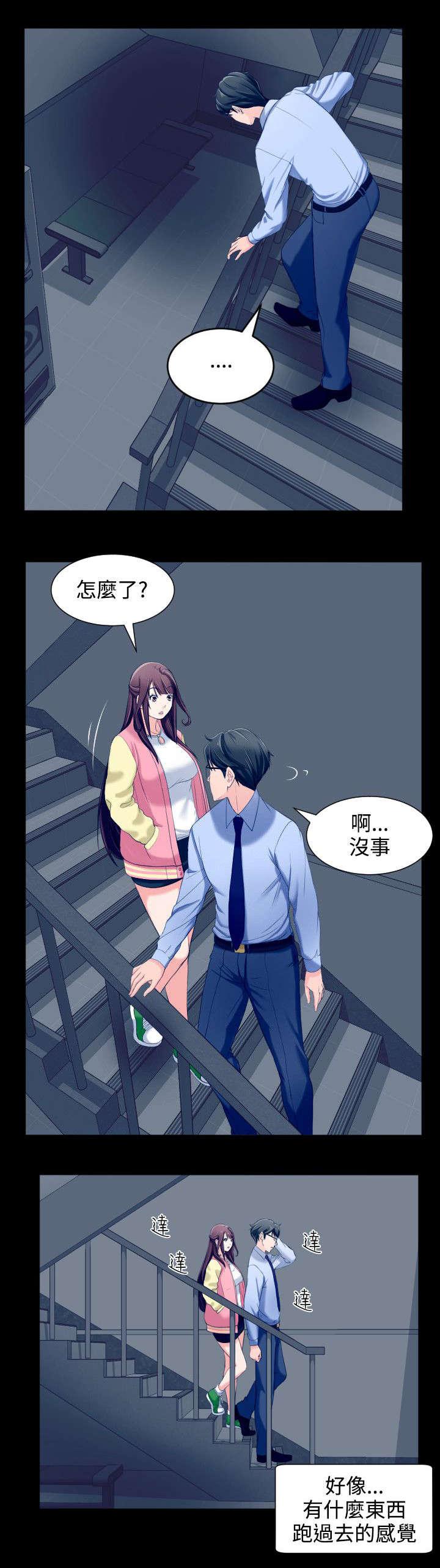 母娘乱馆漫画韩漫全集-第8话无删减无遮挡章节图片 