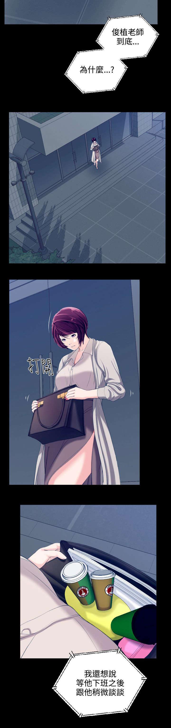 母娘乱馆漫画韩漫全集-第8话无删减无遮挡章节图片 