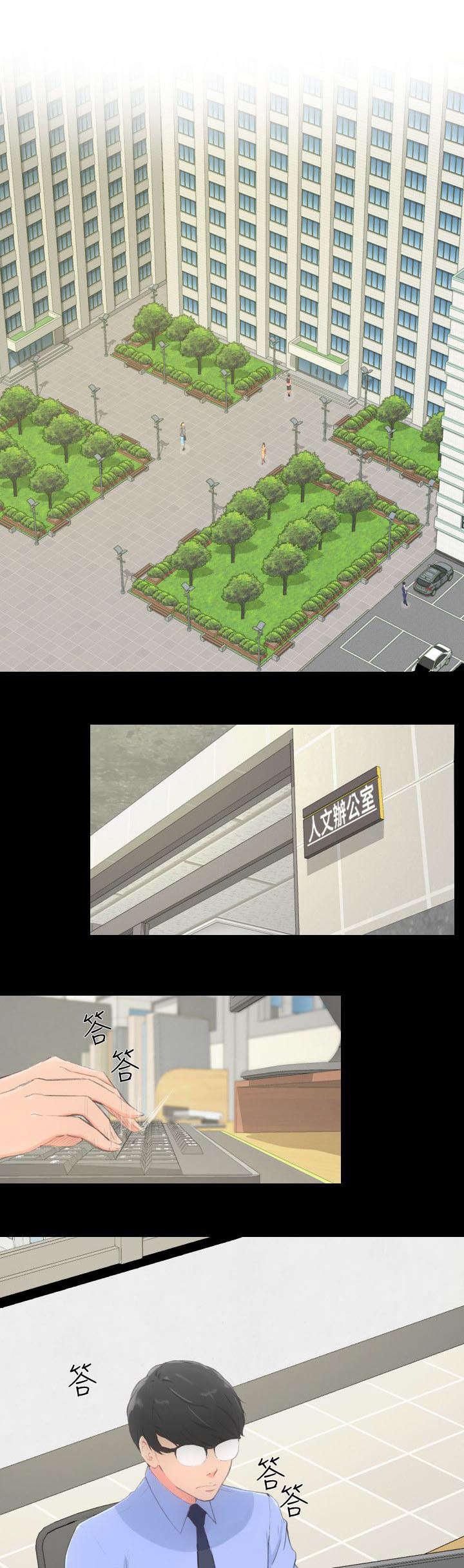 母娘乱馆漫画韩漫全集-图书馆无删减无遮挡章节图片 