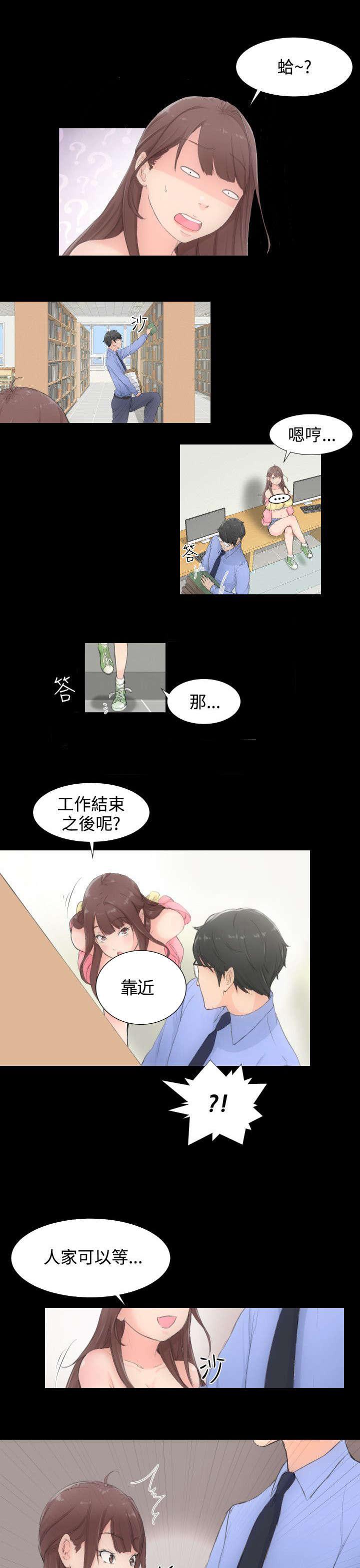 母娘乱馆漫画韩漫全集-解放无删减无遮挡章节图片 