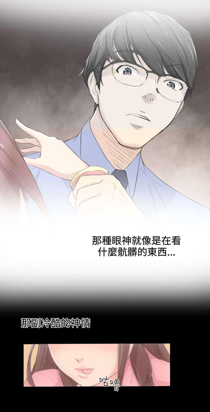 母娘乱馆漫画韩漫全集-解放无删减无遮挡章节图片 
