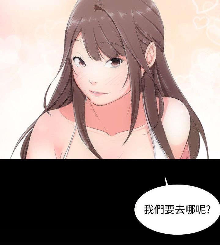 母娘乱馆漫画韩漫全集-解放无删减无遮挡章节图片 