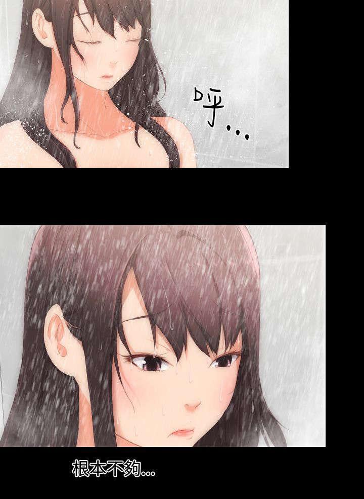 母娘乱馆漫画韩漫全集-找到了无删减无遮挡章节图片 