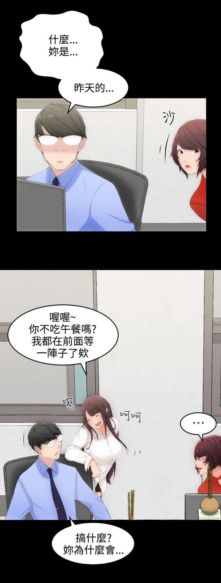 母娘乱馆漫画韩漫全集-第一任女友无删减无遮挡章节图片 