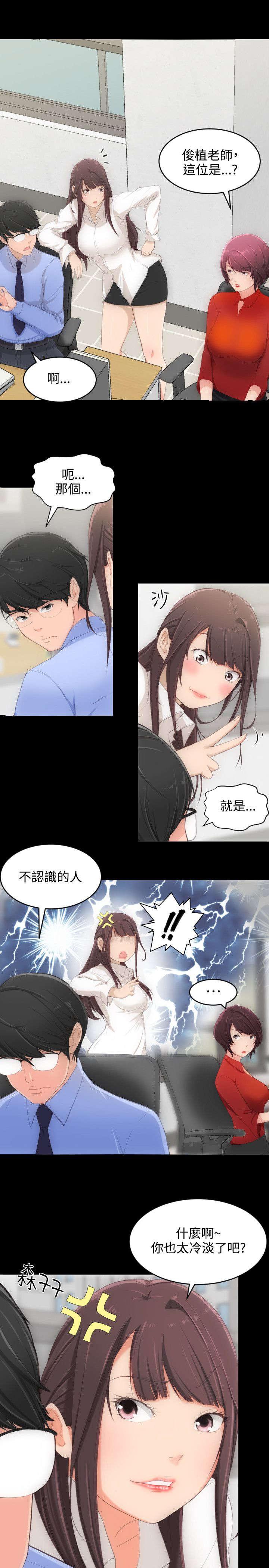 母娘乱馆漫画韩漫全集-第一任女友无删减无遮挡章节图片 
