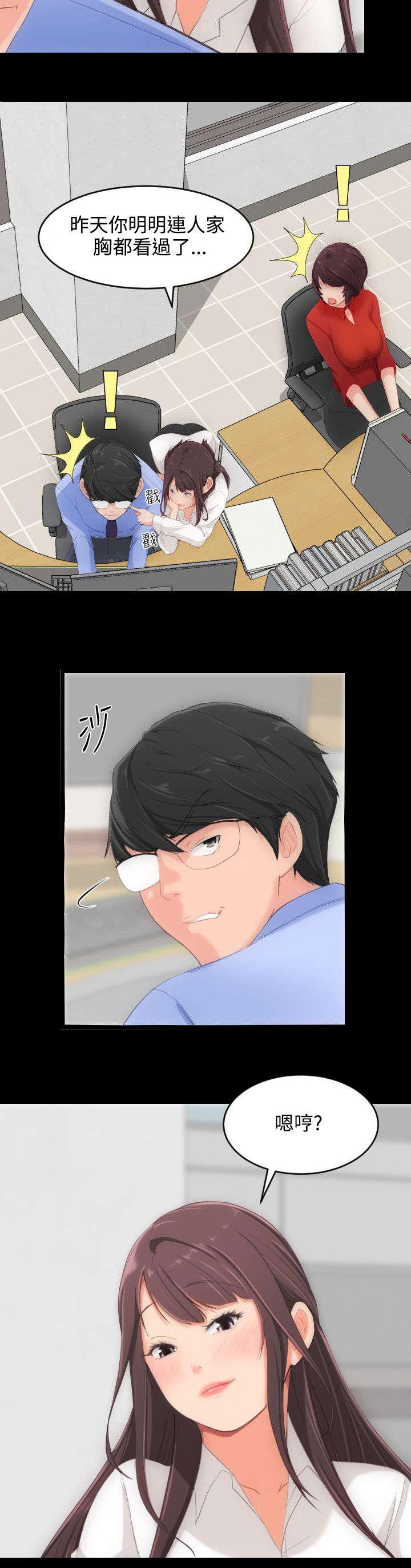母娘乱馆漫画韩漫全集-第一任女友无删减无遮挡章节图片 