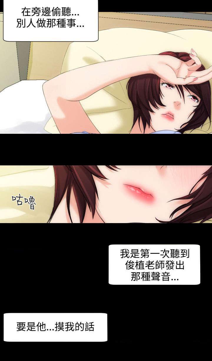 母娘乱馆漫画韩漫全集-最后赌一把无删减无遮挡章节图片 