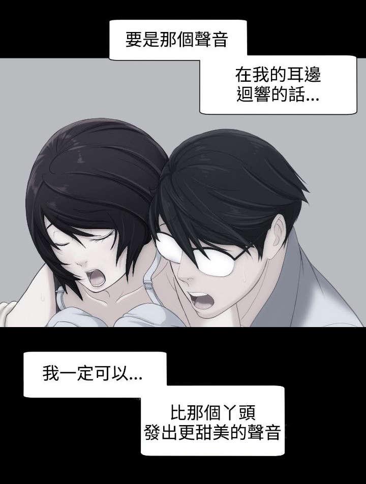 母娘乱馆漫画韩漫全集-最后赌一把无删减无遮挡章节图片 