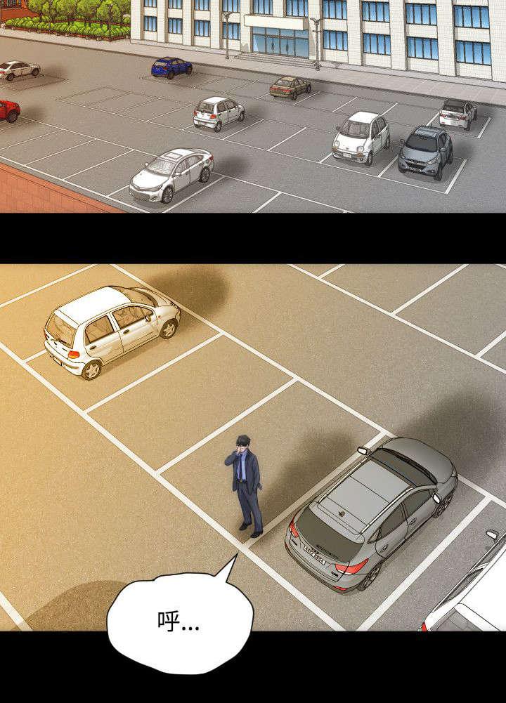 母娘乱馆漫画韩漫全集-打扰了无删减无遮挡章节图片 