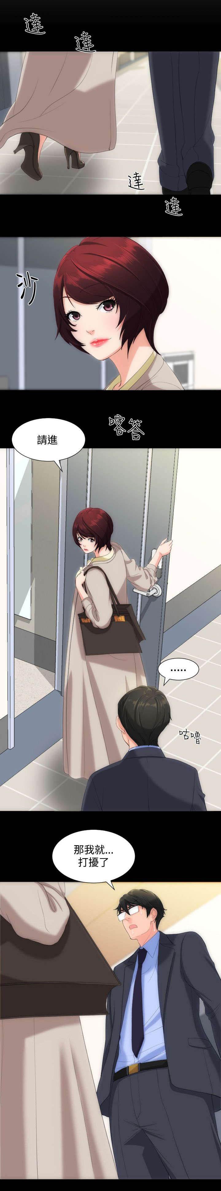 母娘乱馆漫画韩漫全集-打扰了无删减无遮挡章节图片 