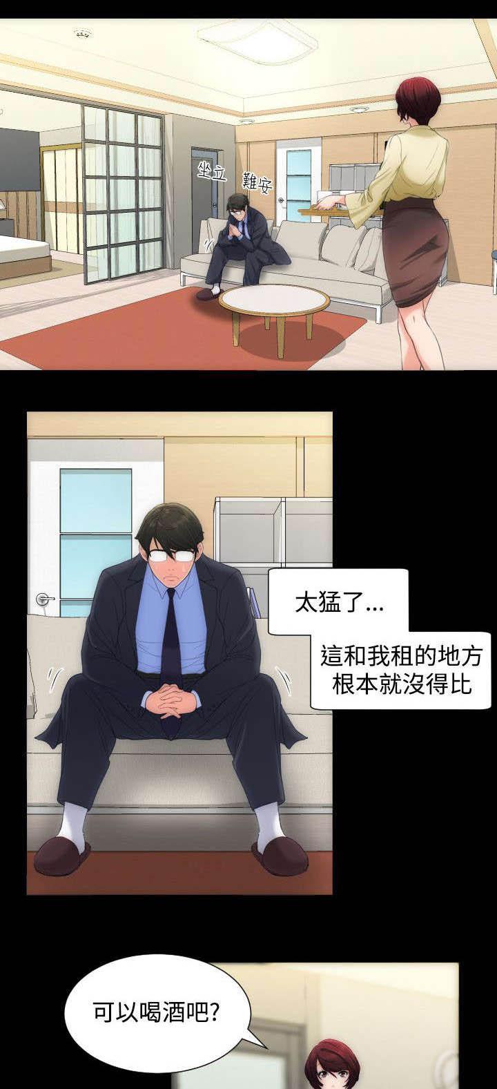 母娘乱馆漫画韩漫全集-提问无删减无遮挡章节图片 