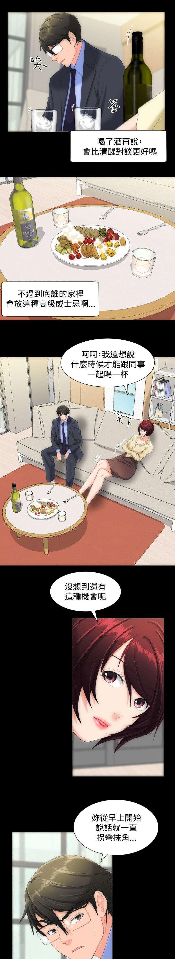 母娘乱馆漫画韩漫全集-提问无删减无遮挡章节图片 