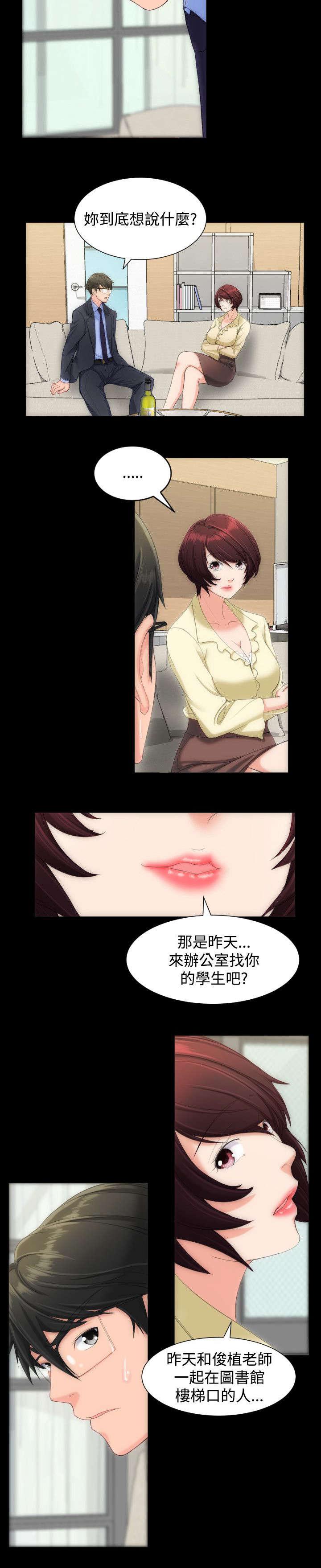 母娘乱馆漫画韩漫全集-提问无删减无遮挡章节图片 