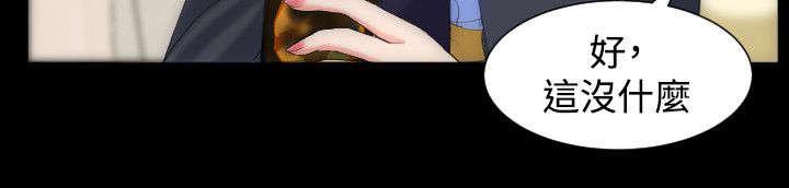 母娘乱馆漫画韩漫全集-提问无删减无遮挡章节图片 