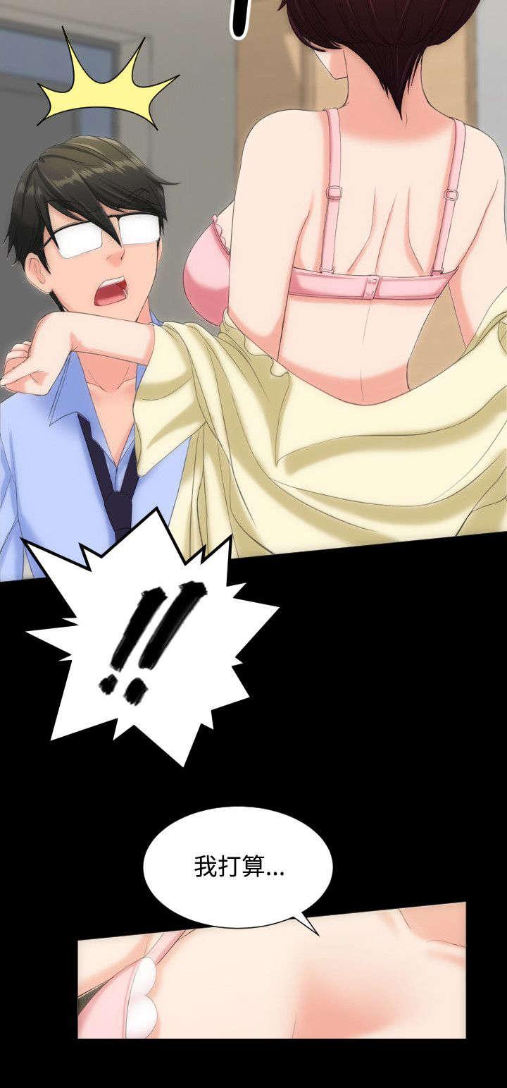 母娘乱馆漫画韩漫全集-请你抱我无删减无遮挡章节图片 