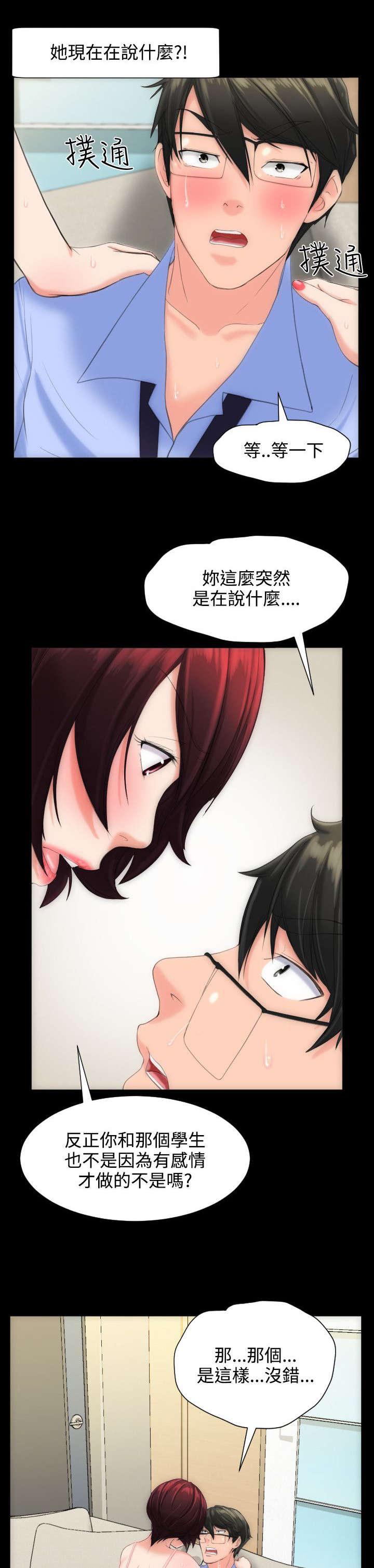 母娘乱馆漫画韩漫全集-多来几次无删减无遮挡章节图片 