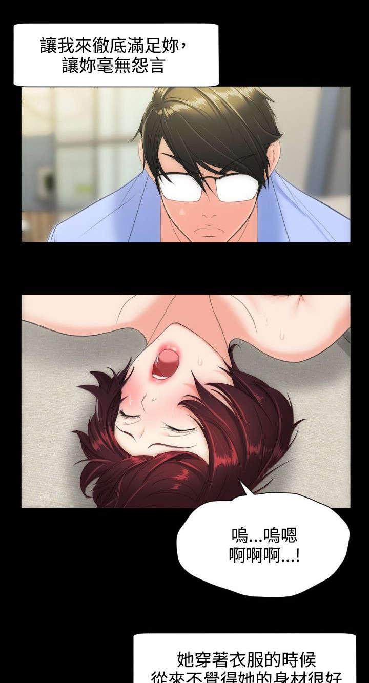 母娘乱馆漫画韩漫全集-多来几次无删减无遮挡章节图片 
