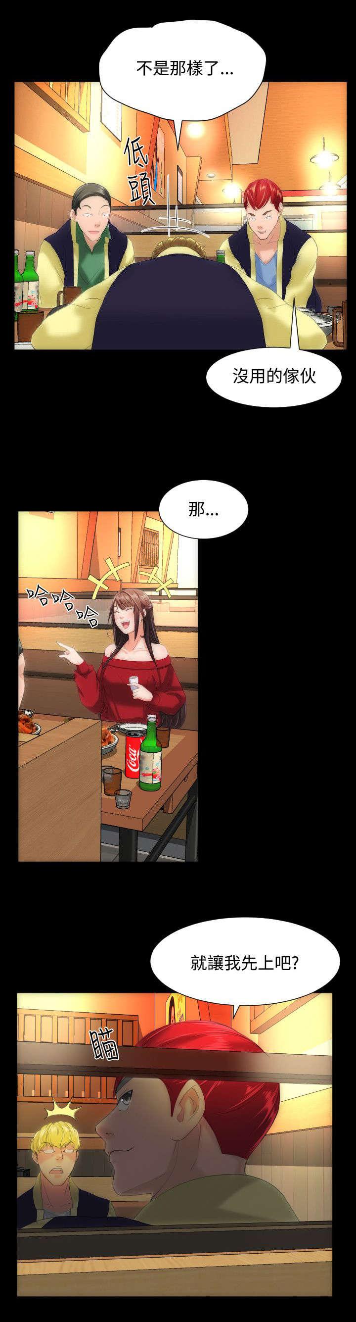 母娘乱馆漫画韩漫全集-爱慕无删减无遮挡章节图片 