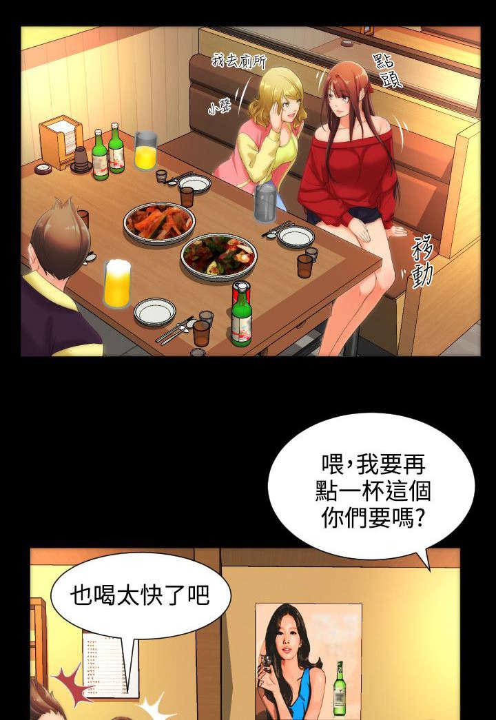 母娘乱馆漫画韩漫全集-爱慕无删减无遮挡章节图片 