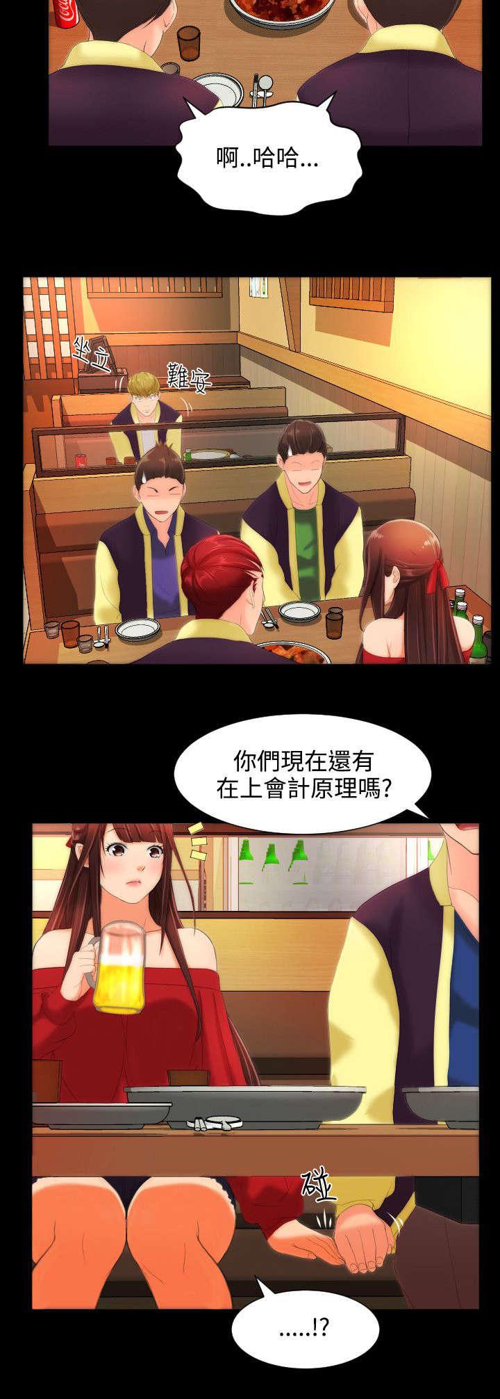 母娘乱馆漫画韩漫全集-爱慕无删减无遮挡章节图片 